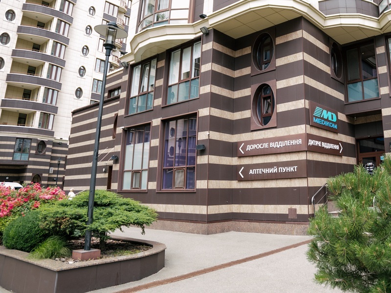 Поликлиника на Печерске медіком печерськ
