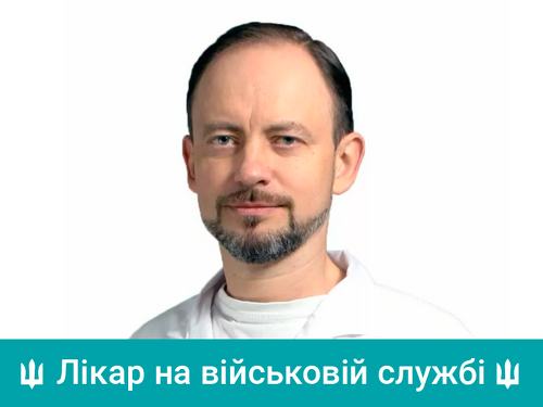 Голод Андрій Григорович Голод Андрей Григорьевич