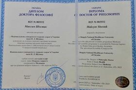 PhD Шостак