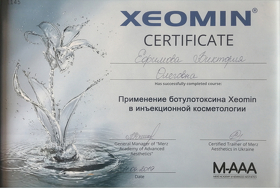 Сертифікат Єфімова Вікторія Олегівна
