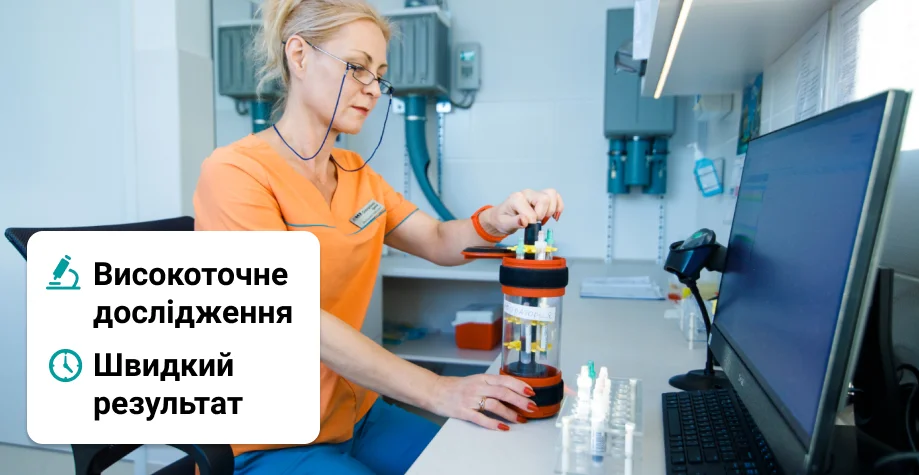 Печінкові проби: норма та розшифровка