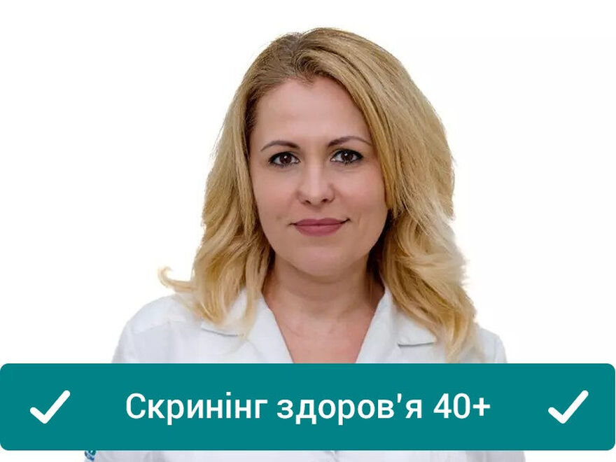 Капшук Елена Владимировна	