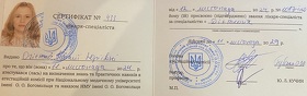 диетология