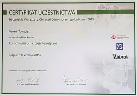 ЛОР Товстоліт 17