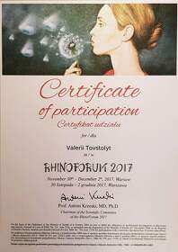 Товстоліт ЛОР 4