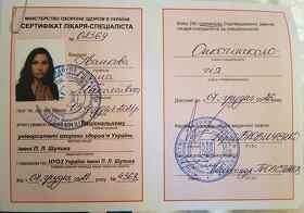 Іванкова Ірина Миколаївна