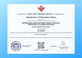 dworyaninowa 3