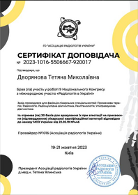 dworyaninowa 1