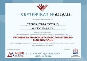 dworyaninowa 2