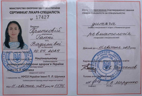 дитяча ревматологія