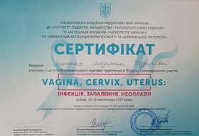 Ященко сертификат