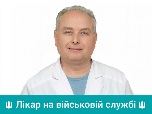 Бондарь Николай Валентинович Бондар Микола Валентинович