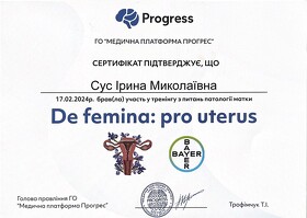 pro uter