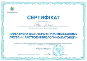 Сертифікат - Сіваш Н.В.