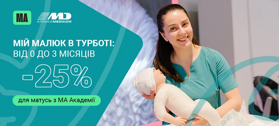 25% на программу