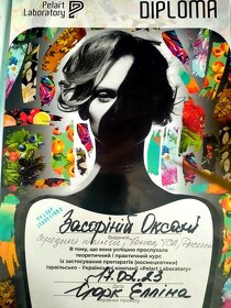 Засорина О.Н. (Сертификат 5)