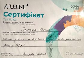 Засорина О.Н. (Сертификат 1)