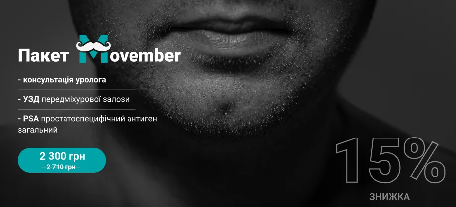 movember 2024