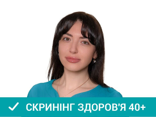 Скляренко Наталія Сергіївна Скляренко Наталья Сергеевна