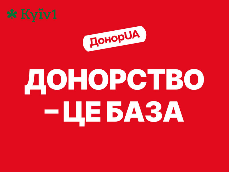 флешмоб 