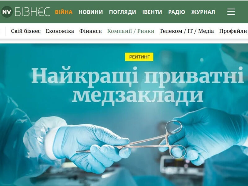 рейтинг