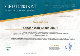 Сертификат-2