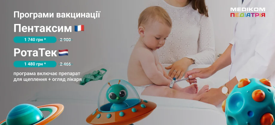 вакцини