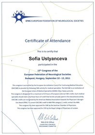Сертификат Устьянцева Софья Борисовна