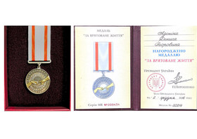 Сертификат-3