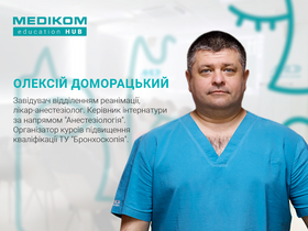 Доморацький