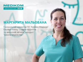 Мальована