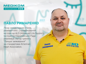 Римаренко