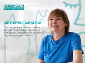 Лозицька