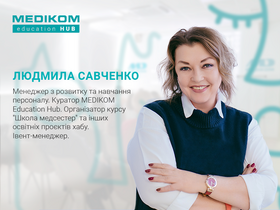 Савченко