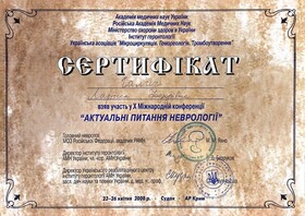 Галич