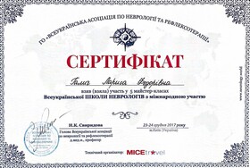 Галич
