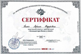 Галич