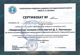 Галич