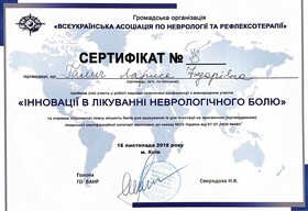 Галич