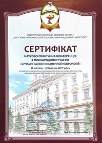 Галич