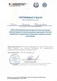 Halych