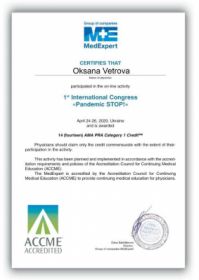 Ветрова - 13.13