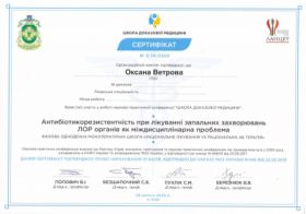 Ветрова - 9.9