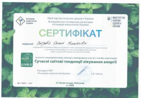 Ветрова - 7.7