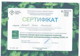 Ветрова - 8.8