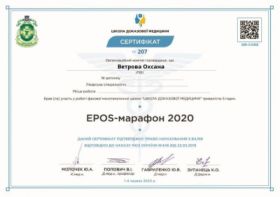 Ветрова - 1.1