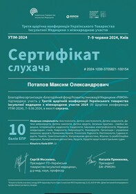 Potapov nevrolog