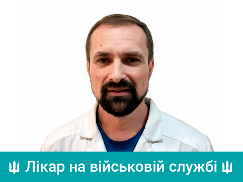 Ялтонський Андрій Володимирович Ялтонский Андрей Владимирович