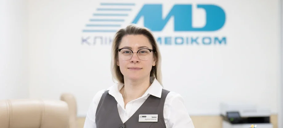 clinic MEDIKOM