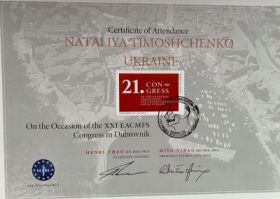 Литовченко Наталья Михайловна (сертификат 4)